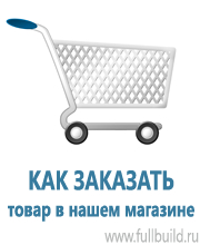 Перекидные системы для плакатов, карманы и рамки в Ноябрьске купить