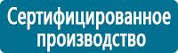 Дорожные знаки дополнительной информации в Ноябрьске