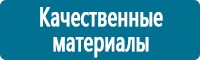 Журналы по электробезопасности в Ноябрьске купить