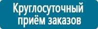 Журналы по электробезопасности в Ноябрьске