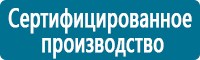 Журналы по электробезопасности в Ноябрьске купить Магазин Охраны Труда fullBUILD
